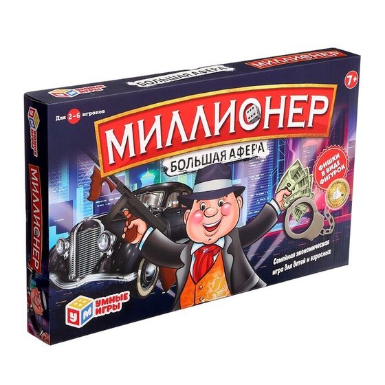 Настольная игра «Миллионеры», 2-6 игроков, 7+