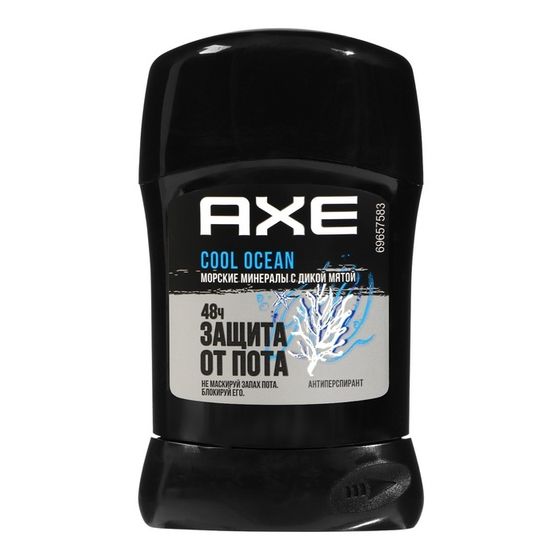 Дезодорант твердый AXE DEO Cool Ocean, 50 мл