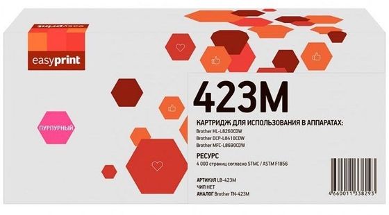 Картридж лазерный Easyprint TN-423M для Brother HL-L8260CDW/DCP-L8410CDW/MFC-L8690CDW (4000 стр.) пурпурный