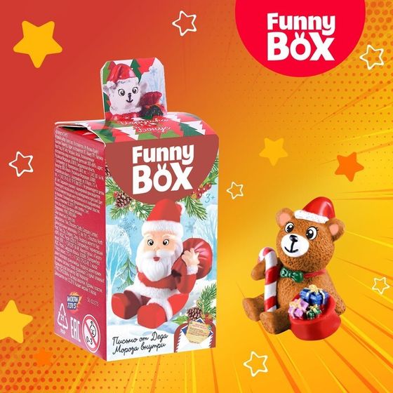 Новый год! Игрушка Funny Box «Новогодний сюрприз»: письмо, инструкция, МИКС