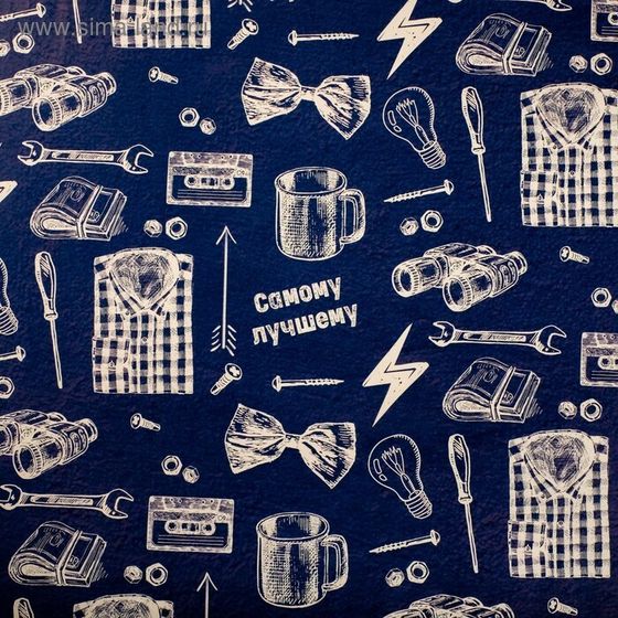 !Бумага глянцевая 2 листа «Самому лучшему» 70 × 100 см