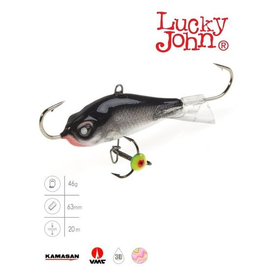 Балансир Lucky John BALTIC 6 + тройник, 6 см, цвет 13H блистер