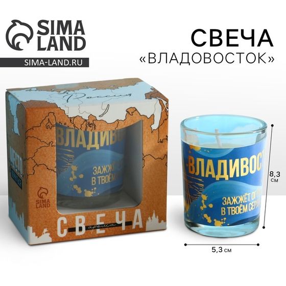 Свеча «Владивосток», 8,3 х 5,3 см