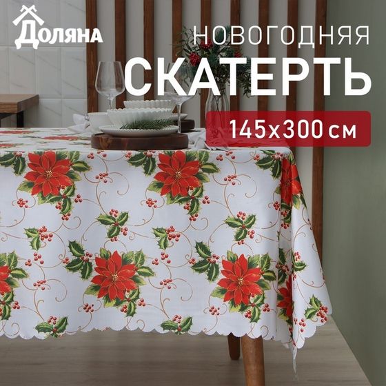 Скатерть новогодняя Доляна &quot;В преддверии Рождества&quot; 145*300 см, 100% п/э