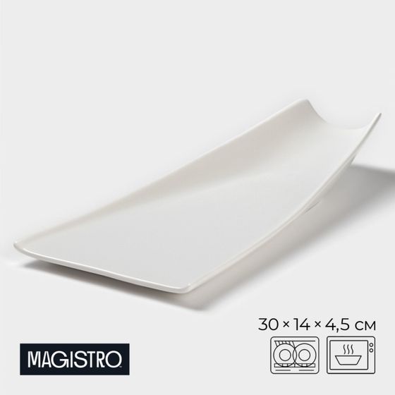 Блюдо фарфоровое Magistro «Бланш», 30×14×4,5 см, цвет белый