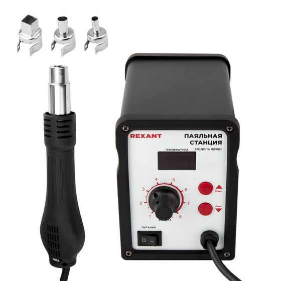 Паяльная станция термовоздушная Rexant R858D 690Вт 100°С...500 °C (12-0714)
