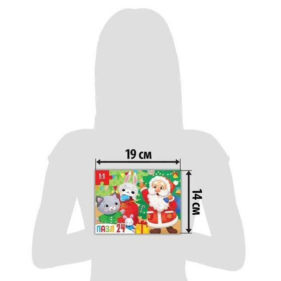 !09 Набор из 2-х пазлов - Пазл «В ожидании Нового года», большая подарочная коробка, по 24 элемента