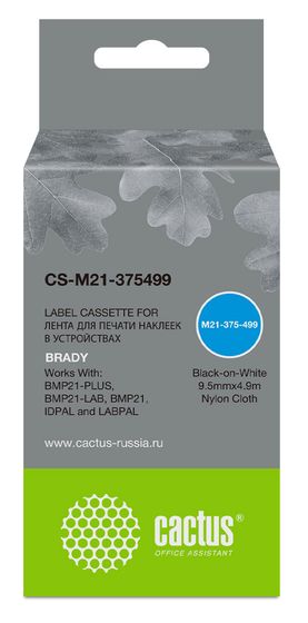 Картридж ленточный Cactus CS-M21-375499 черный для Brady BMP21-PLUS, BMP21-LAB