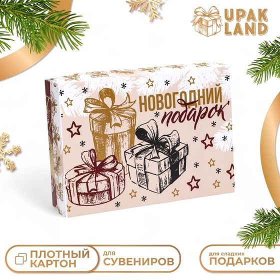 Коробка подарочная новогодняя складная, &quot;Изысканность&quot;, 21 х 15 х 5,7 см