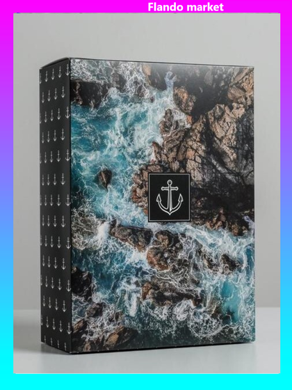 Коробка складная «Море»,2 штуки 22 × 30 × 10 см