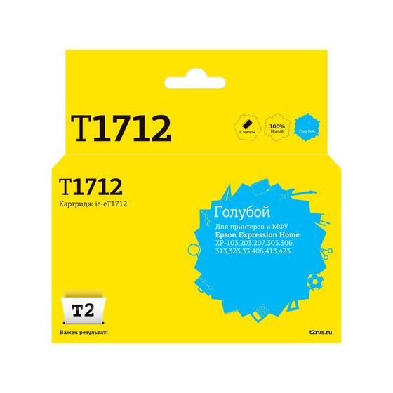 Струйный картридж T2 IC-ET1712 (C13T17124A/T1712/Home XP-103/203/207/303) Epson, голубой