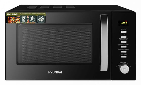 Микроволновая печь Hyundai HYM-D3028 23л 900Вт черный/серебристый