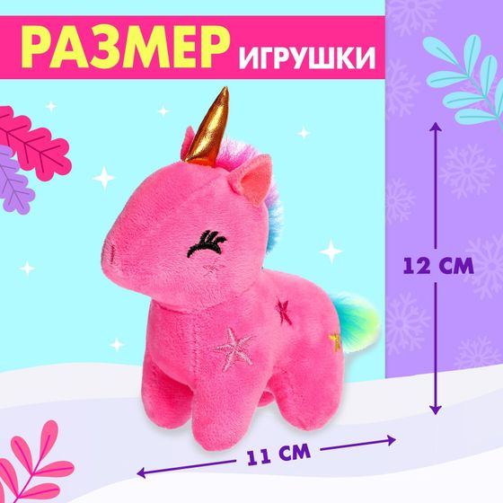 !09 Подарочный набор «Волшебной девочке»