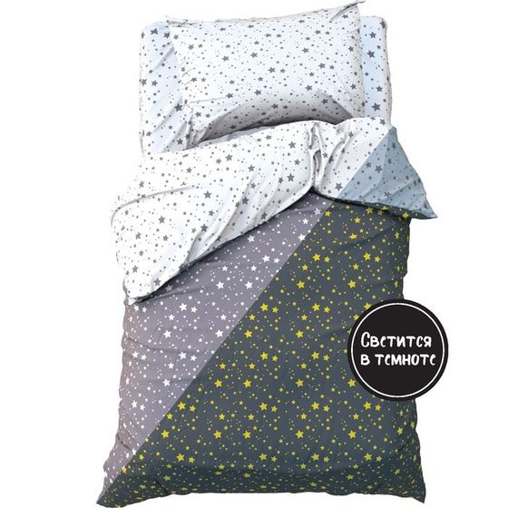 Постельное белье Этель 1,5 сп &quot;Starry sky&quot;, 143х215 см, 150х214 см, 50х70 см -1 шт, 100% хлопок, бязь