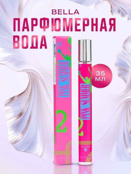 Парфюмерная вода женская Pink Summer, 35 мл