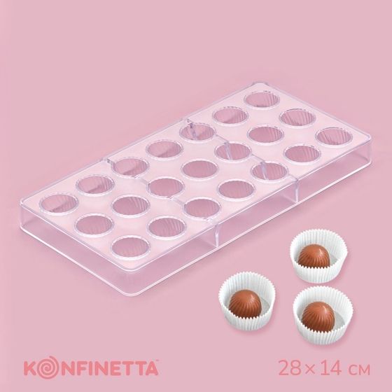 Форма для конфет шоколада KONFINETTA «Комильфо», 28×14 см, 21 ячейка, цвет прозрачный