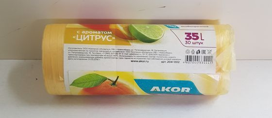 !09 Пакеты для мусора с ароматом "Цитрус" 35л 60 шт, желтые