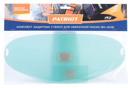 Комплект защитных стекол для маски WH 400E 4 шт (3-343x140 1-104х47) блистер (880101902)