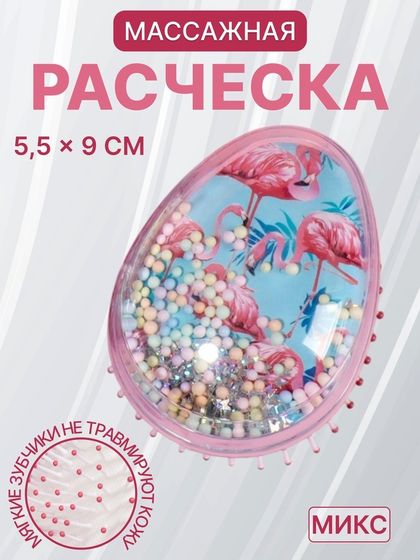 Расчёска - шейкер, 5,5 × 9 см, рисунок МИКС