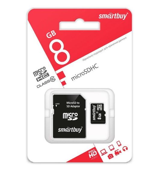 Карта памяти microSDHC 8Gb Smart buy SB8GbSDCL10-01 + адаптер