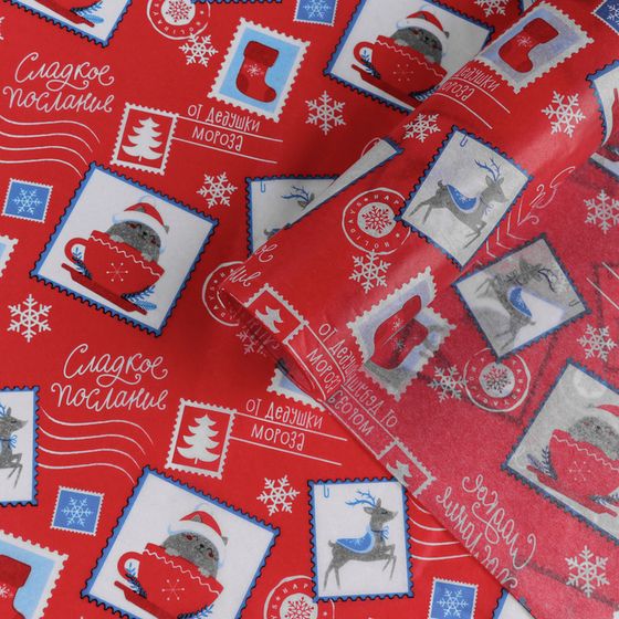 !09 Бумага (набор 10 листов) упаковочная тишью «Сладкое послание», 50 × 70 см.