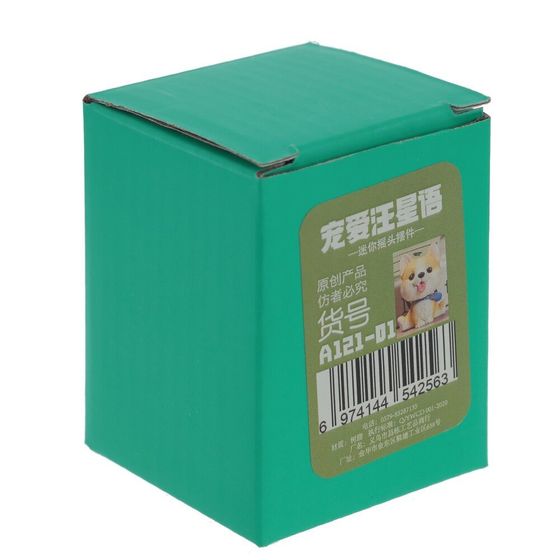 Фигурка декоративная &quot;Собака&quot; с пружинкой, Д4 Ш4 В5,5 см