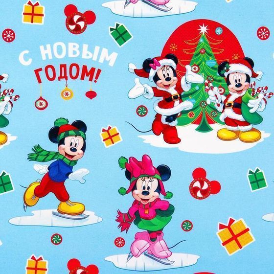 !09 Бумага 2 листа упаковочная глянцевая, 50 х 70 см «Весёлого Нового года!», Микки Маус