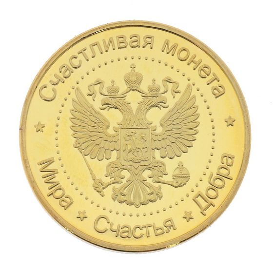 Изделие декоративное &quot;Монета&quot;, L4,5 W4,5 H0,5 см