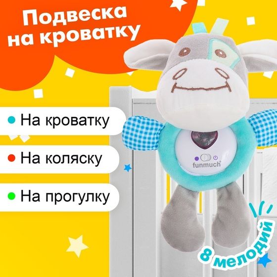 Музыкальная игрушка «Бычок», 8 мелодий, свет