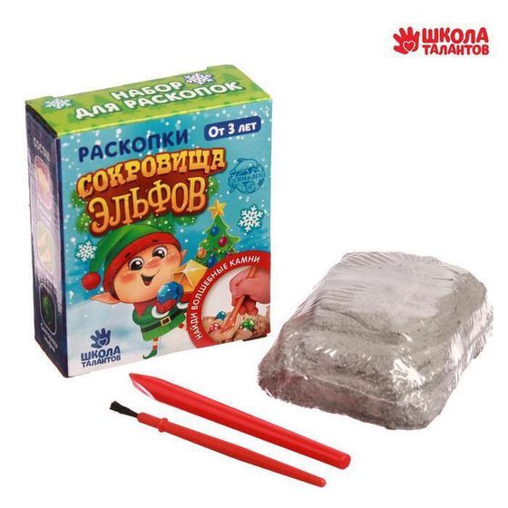 !09 Набор раскопок &quot;Сокровища эльфов&quot;