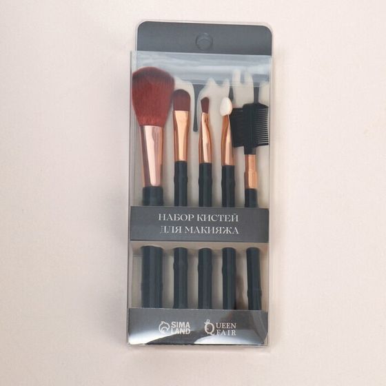 !09 Набор кистей для макияжа, 5 предметов, цвет чёрный/розовое золото