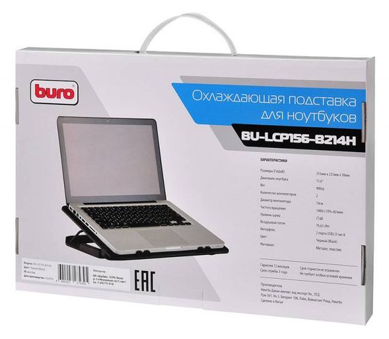 Подставка для ноутбука Buro BU-LCP156-B214H 15.6&quot;355x255x30мм 2xUSB 2x 140ммFAN 900г металлическая сетка/пластик черный