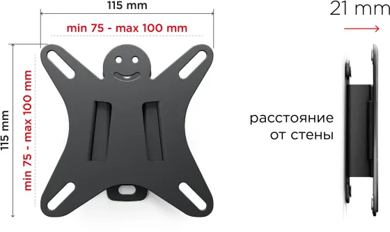 !09 Кронштейн для телевизора Holder LCDS-5001 металлик 10"-26" макс.25кг настенный фиксированный