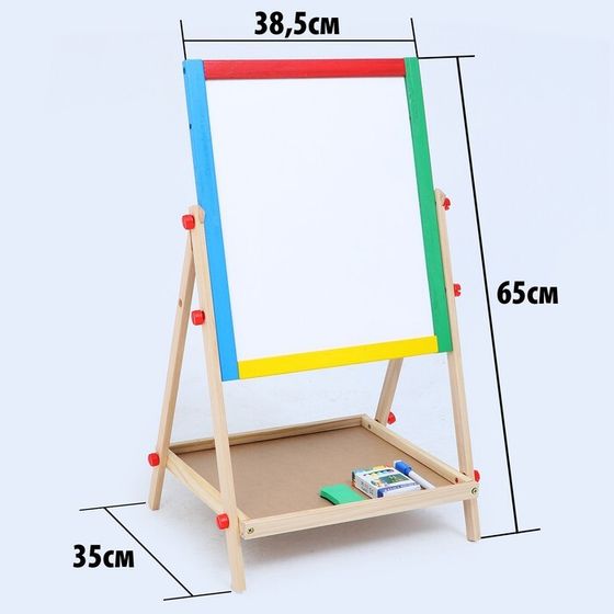 Мольберт детский двухсторонний «Премиум» в собранном виде 65 × 38,5 × 35 см
