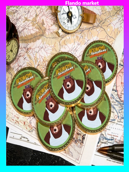 !09 Кондитерское изделие (набор 4 штуки):Шоколадка-монета «Поздравляю!»