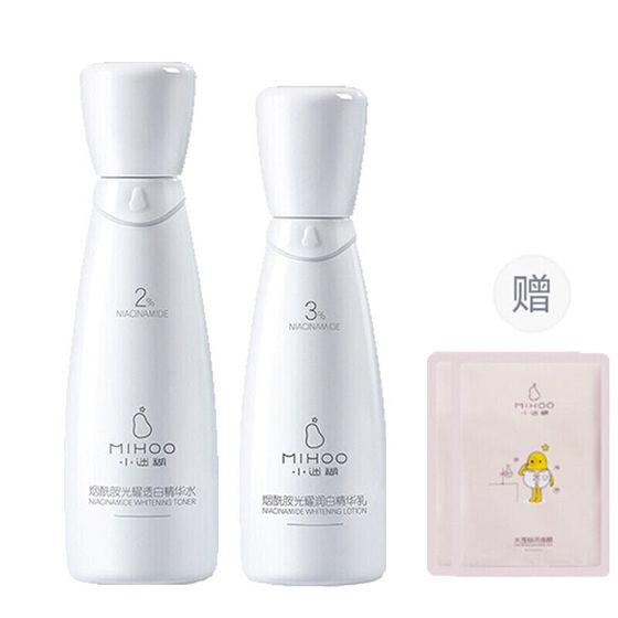 MIHOO Niacinamide Water Lotion Skincare Sets Dark Spot Lightening Hydrating Whitening Brightening