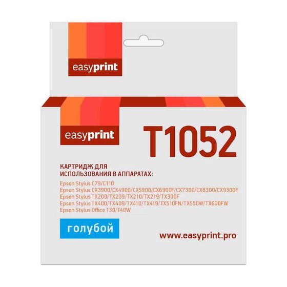 Картридж EasyPrint IE-T1052 (C13T0732/T1052/T1042/0732) для принтеров Epson, голубой