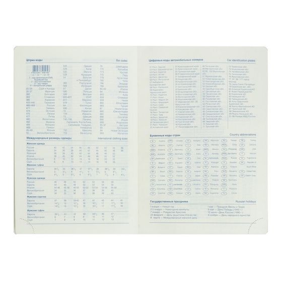 !09 Ежедневник НЕдатир. А5, 136 листов в линейку, кожзам "Небраска", золотой срез, синий