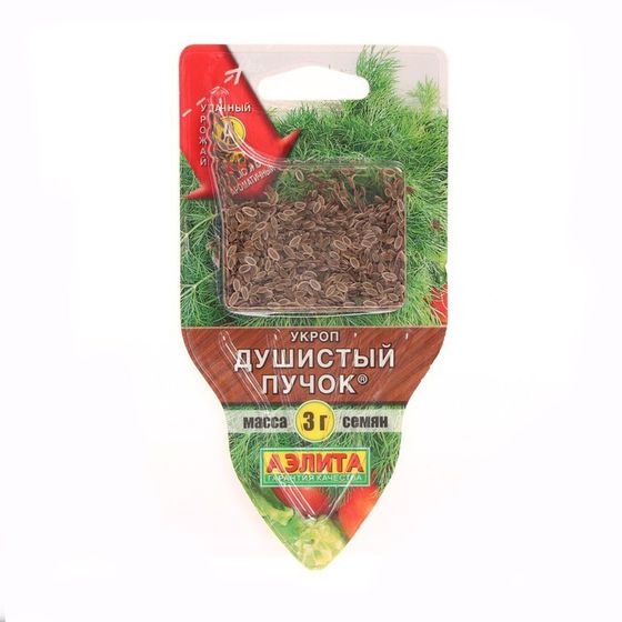 Семена Укроп &quot;Душистый пучок&quot;, сеялка, 3 г