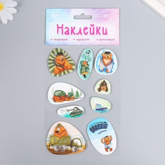 Картонные наклейки для декора «Медведи-защитники», 2 слоя, 17×12 см