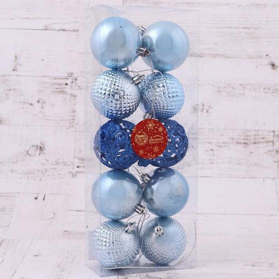 !09 Набор елочных игрушек(10 штук): Ёлочные игрушки &quot;Блеск ажура&quot; d=6 см, цвет сине-голубой