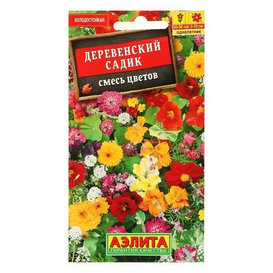 Семена цветов Смесь &quot;Деревенский садик&quot;, 3 г