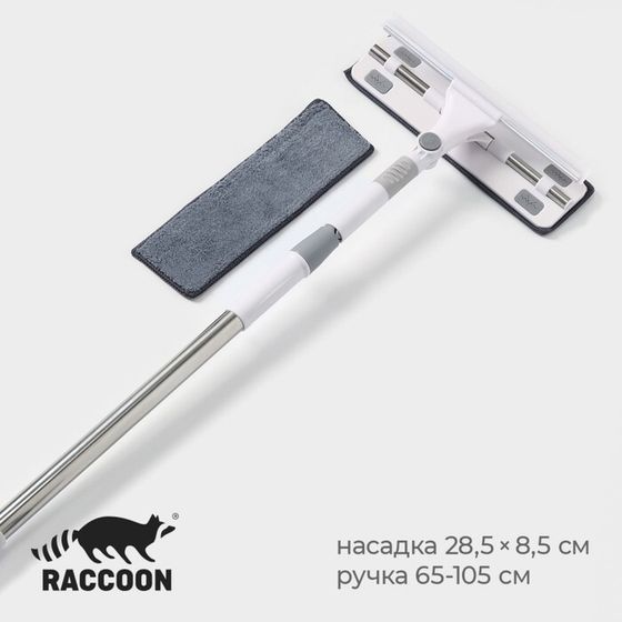 Щётка для окон Raccon, фиксатор, стальная телескопическая ручка 65(105) см, водосгон 28,5 см, насадка из микрофибры 28,5×8,5 см