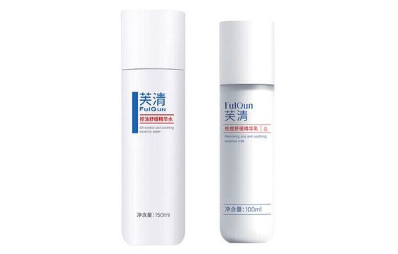 FulQun Serum Water Acne-Fighting Lotion Skincare Sets Moisturizing And Hydrating Oil Control Cleanser