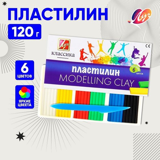 Пластилин 6 цветов 120 г &quot;Классика&quot;