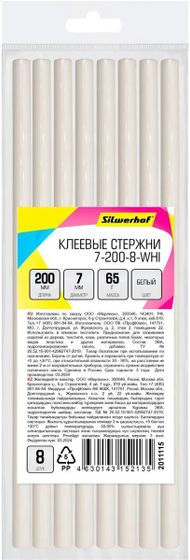 Стержни клеевые Silwerhof 7-200-8-WHI дл.200мм D7мм белый упак:8шт
