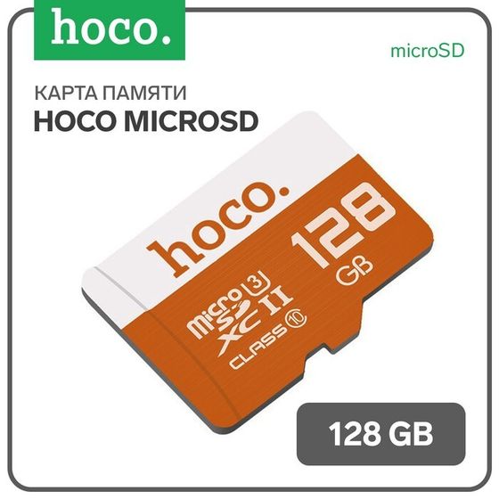 Карта памяти Hoco microSD, 128 Гб, SDXC, A1, UHS-2, V30, класс 10