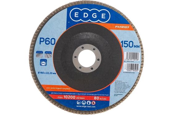 Круг лепестковый торцевой Edge 150мм*22.23мм*P60