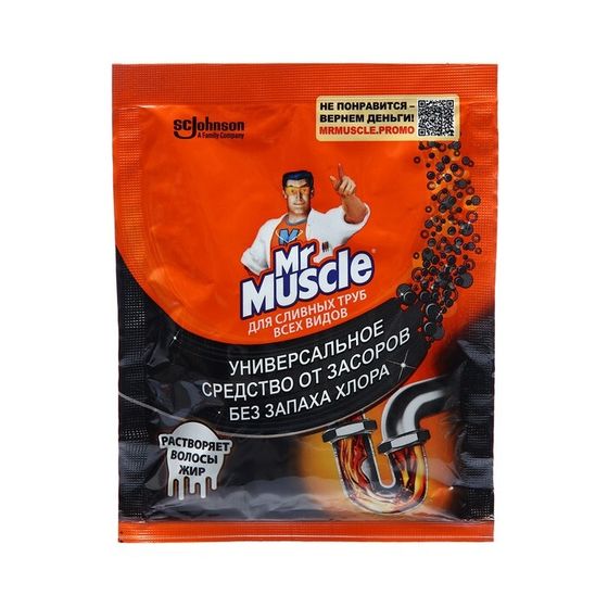 Средство Mr Muscle для засоpенных тpуб, 70 г