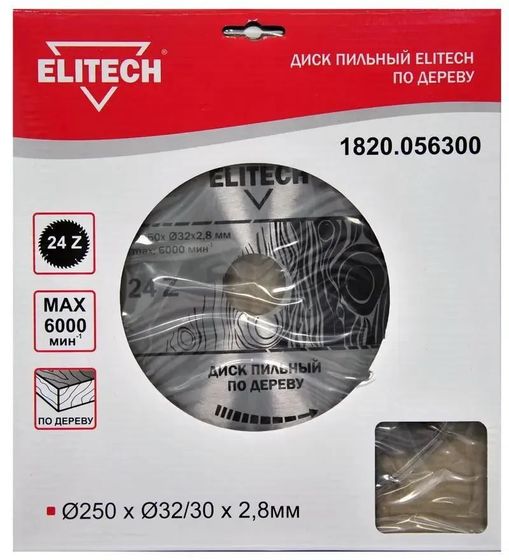 Диск пильный по дереву Elitech 1820.056300 d=250мм (упак.:1шт) для циркулярной пилы